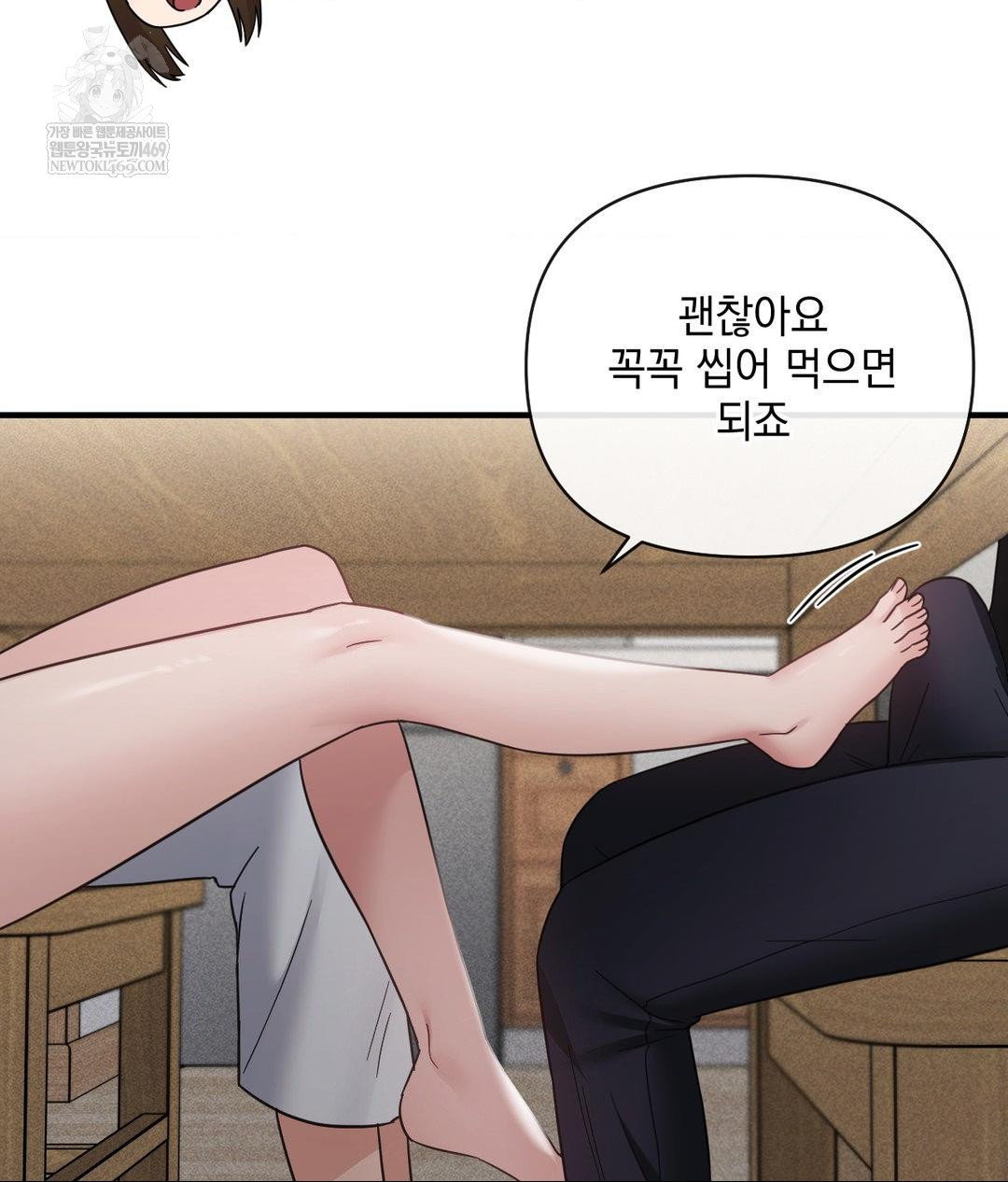 My Story On My Stepsisters Secret Account Raw - Chapter 7 Page 65