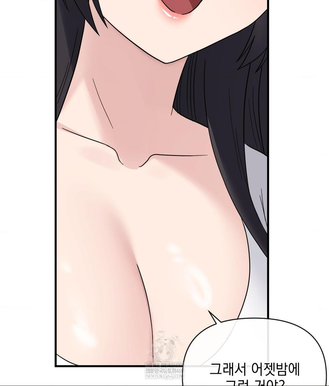 My Story On My Stepsisters Secret Account Raw - Chapter 7 Page 85