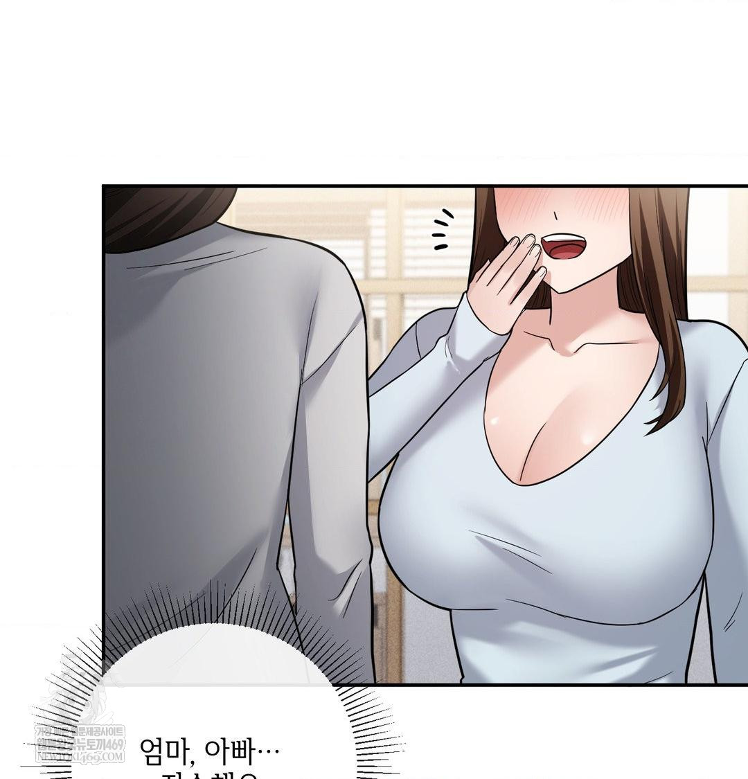 My Story On My Stepsisters Secret Account Raw - Chapter 8 Page 26