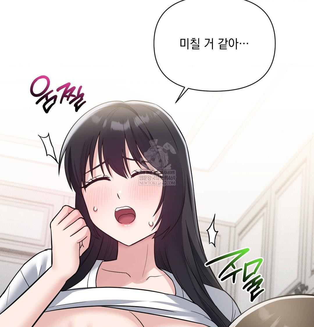 My Story On My Stepsisters Secret Account Raw - Chapter 8 Page 35