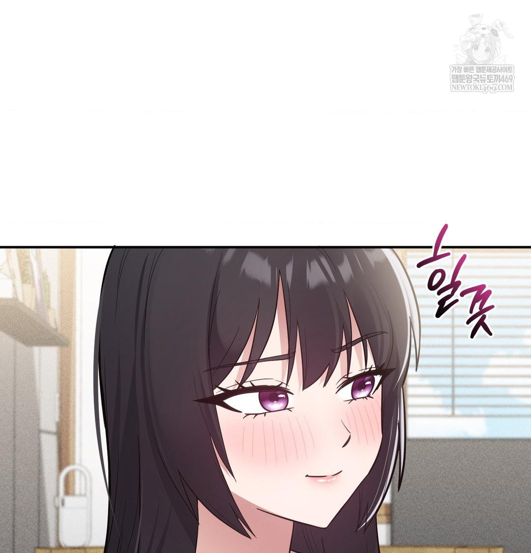 My Story On My Stepsisters Secret Account Raw - Chapter 8 Page 99