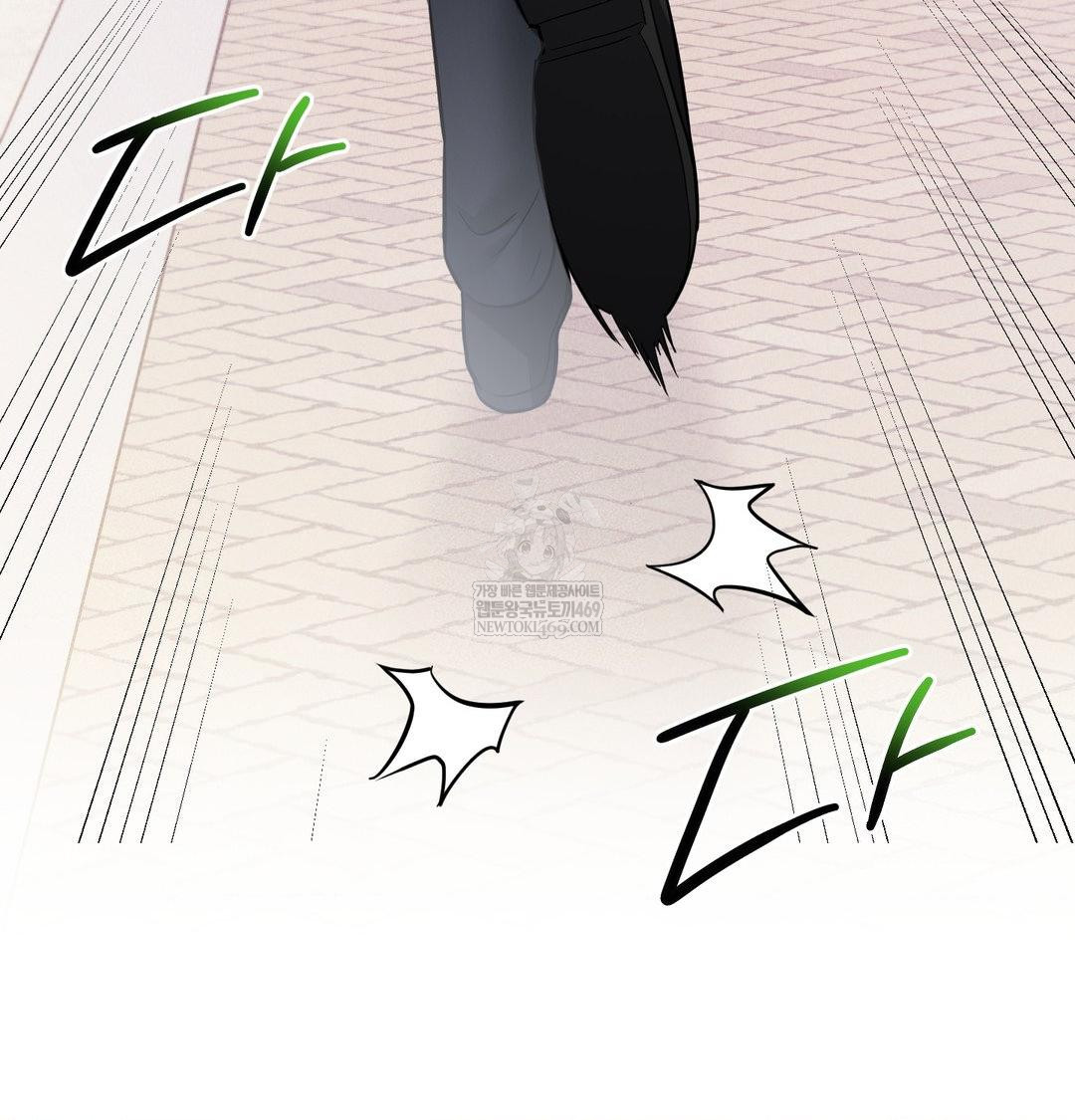 My Story On My Stepsisters Secret Account Raw - Chapter 9 Page 25