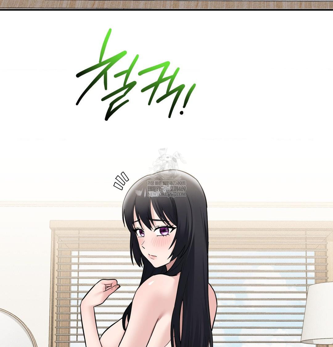 My Story On My Stepsisters Secret Account Raw - Chapter 9 Page 35