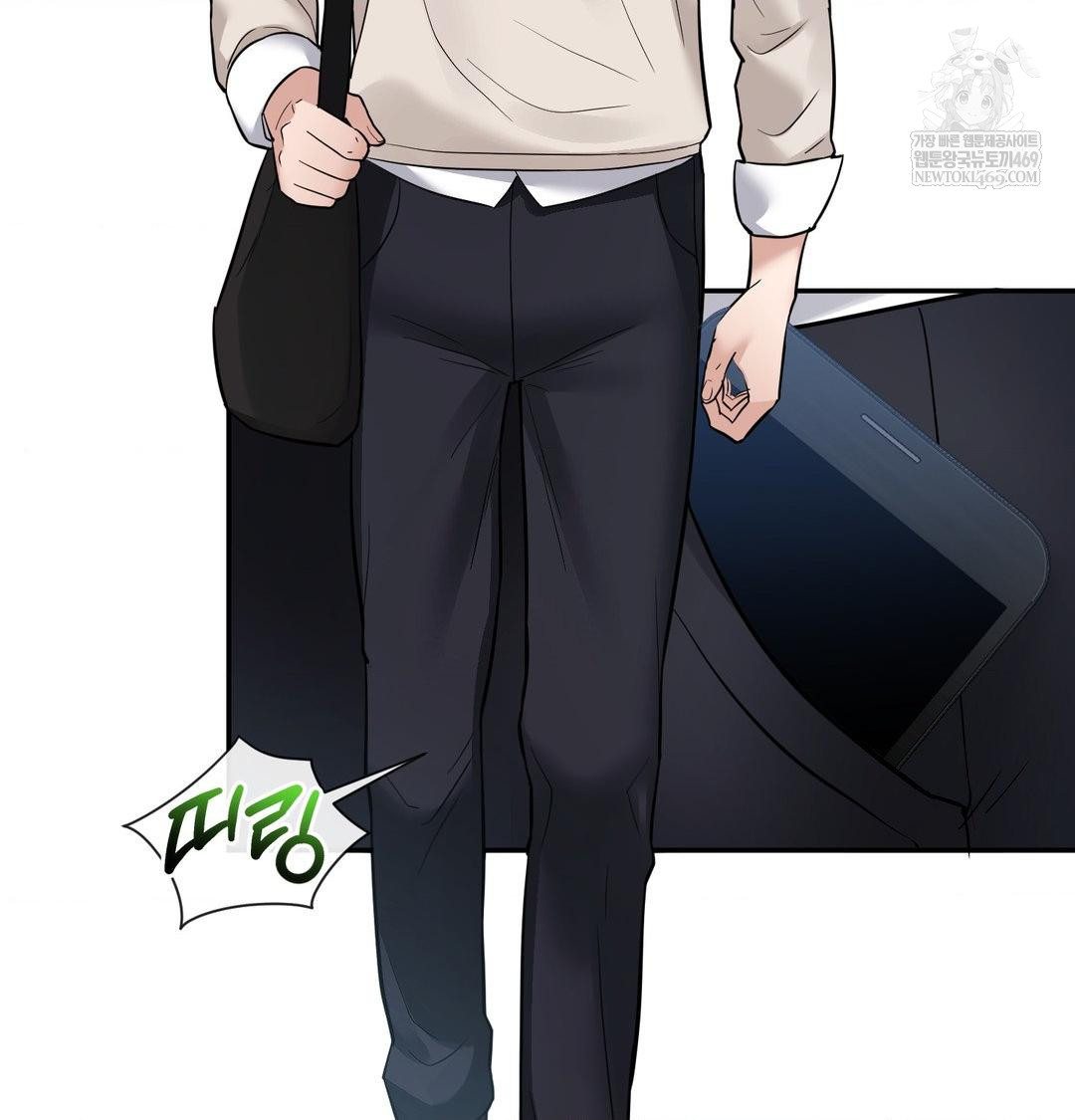 My Story On My Stepsisters Secret Account Raw - Chapter 9 Page 9