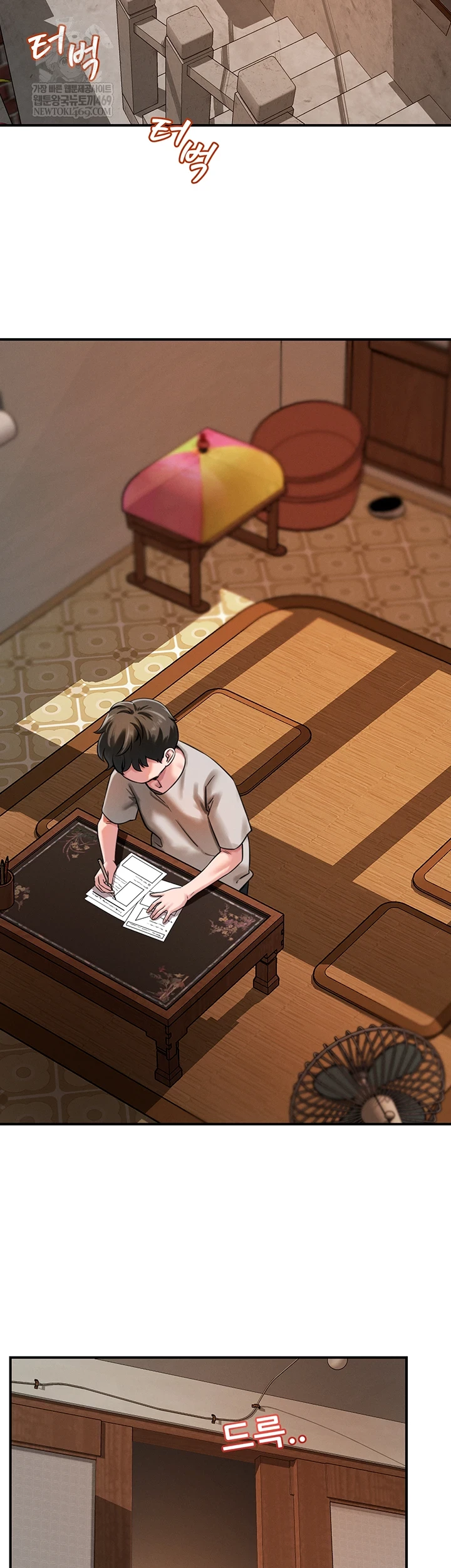 Taming My Stepsister Raw - Chapter 1 Page 10