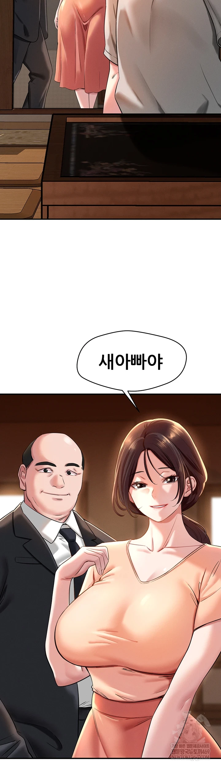 Taming My Stepsister Raw - Chapter 1 Page 12