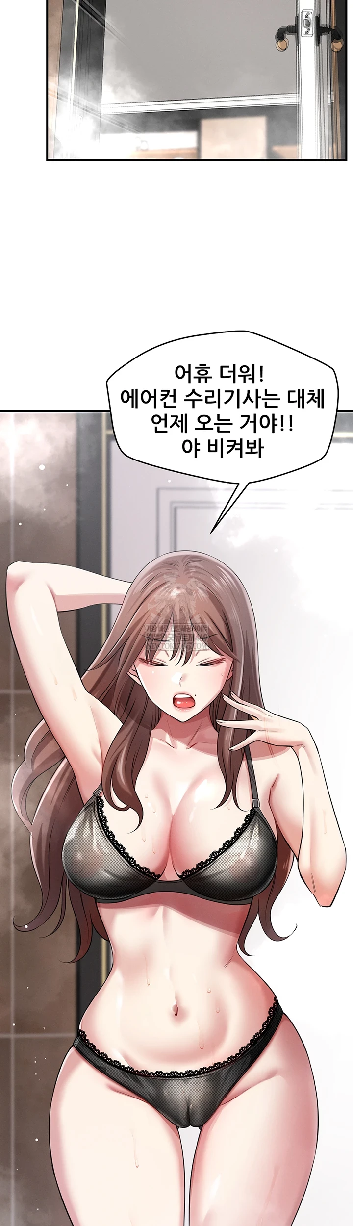 Taming My Stepsister Raw - Chapter 1 Page 68