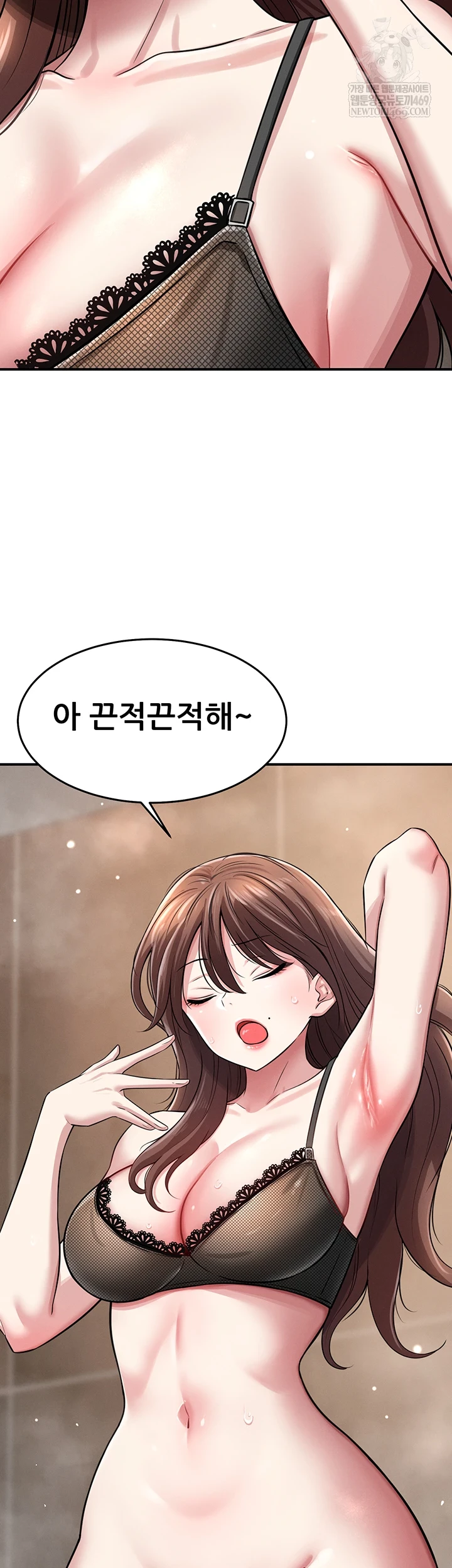 Taming My Stepsister Raw - Chapter 2 Page 28