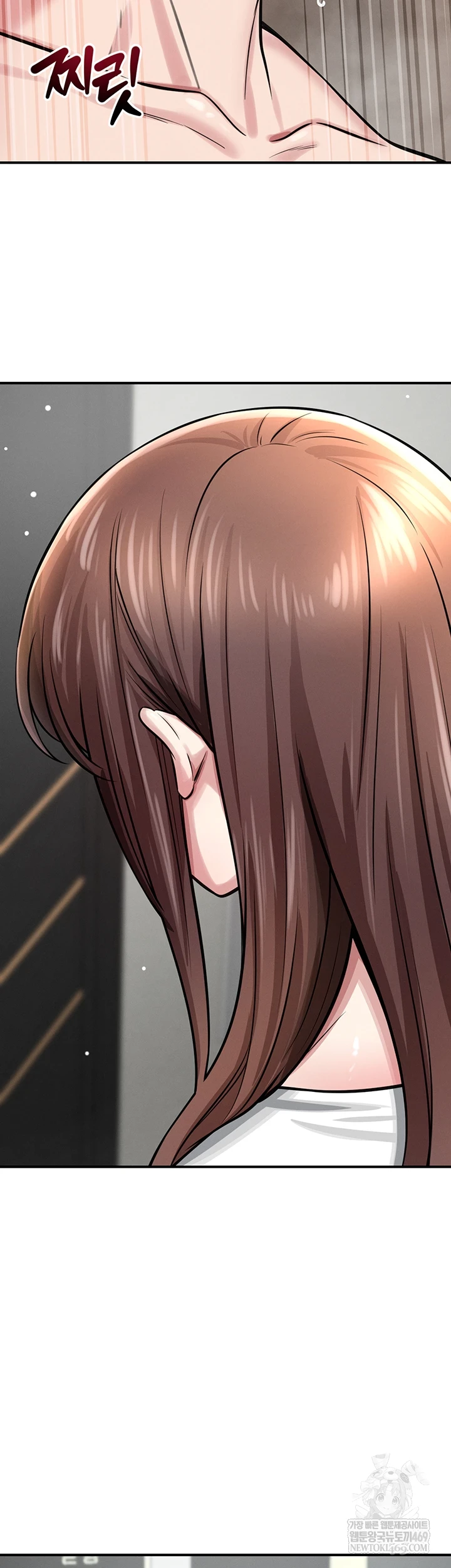 Taming My Stepsister Raw - Chapter 3 Page 3