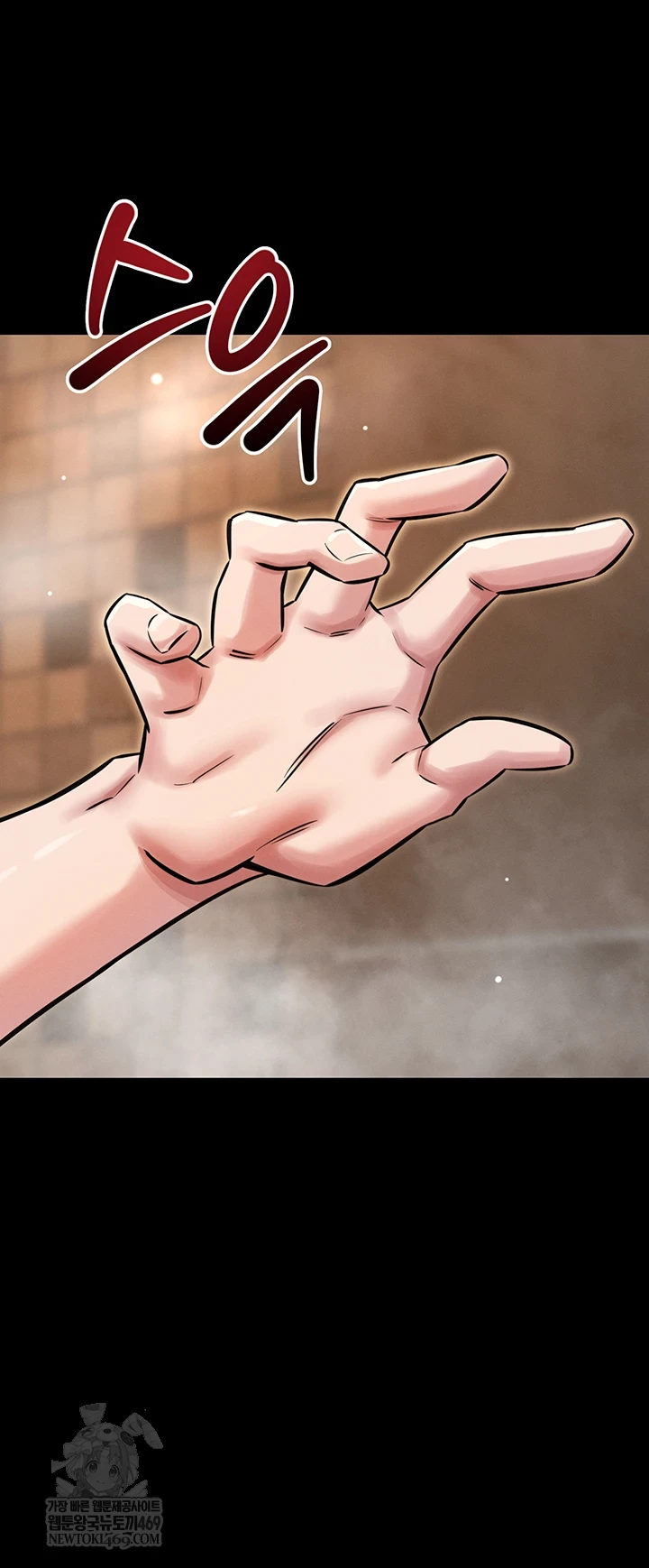 Taming My Stepsister Raw - Chapter 3 Page 42