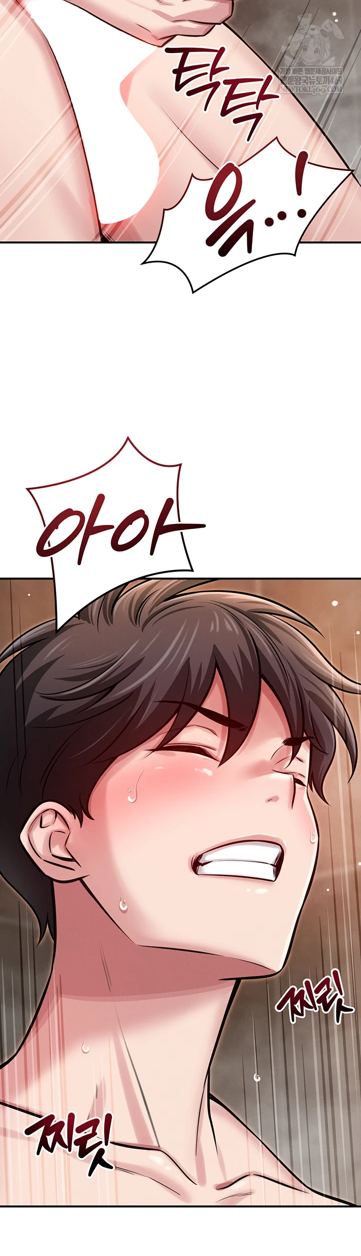 Taming My Stepsister Raw - Chapter 3 Page 6