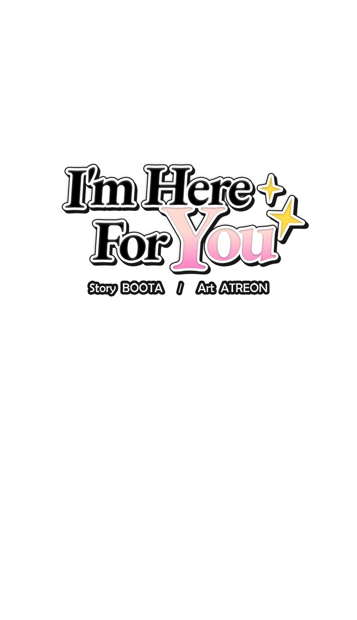 I’m Here for You (Uncensored) - Chapter 32 Page 1