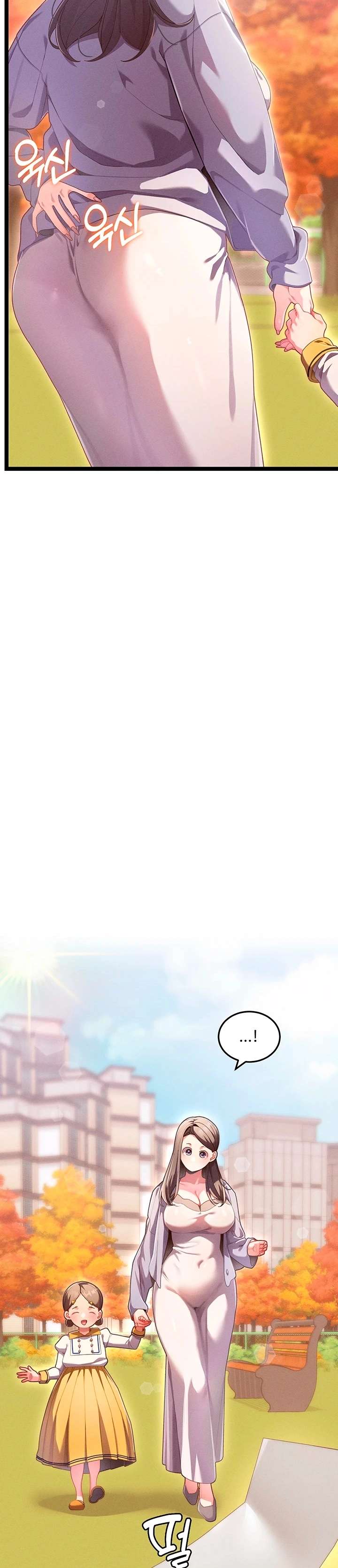 New Town Massage Raw - Chapter 1 Page 8