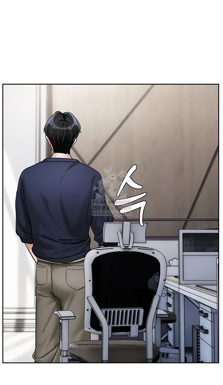 Love Quest Raw - Chapter 8 Page 27