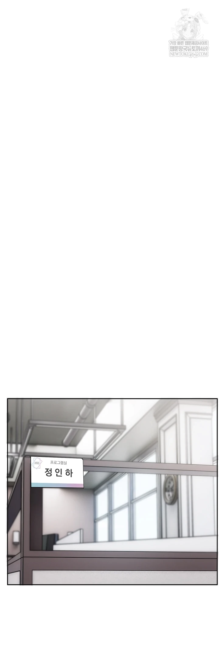 Love Quest Raw - Chapter 8 Page 47