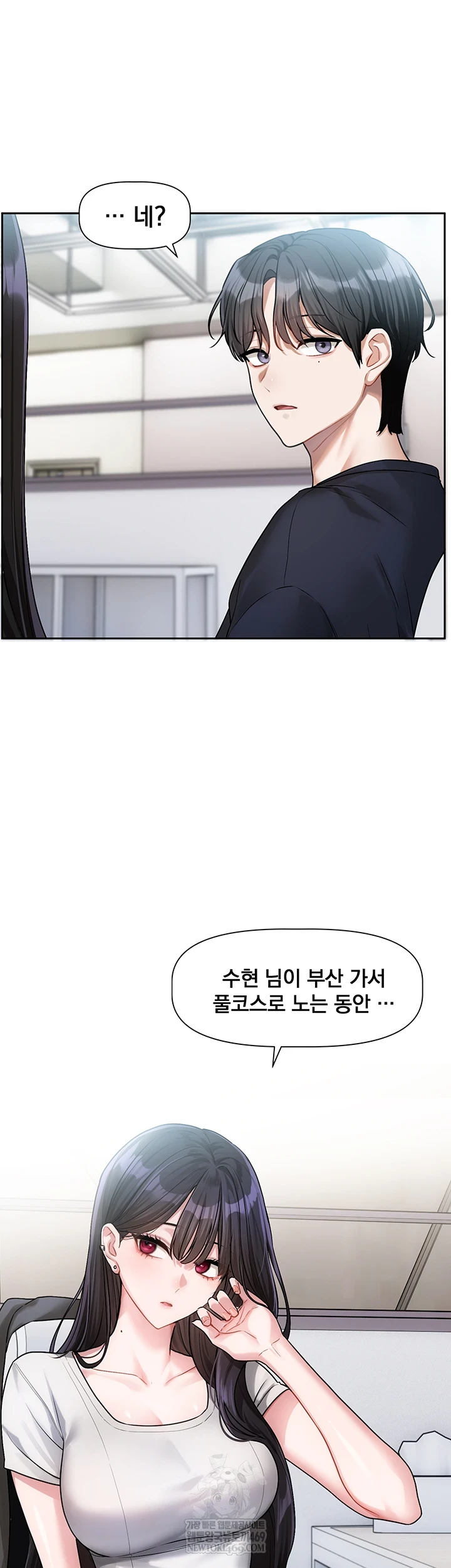 Love Quest Raw - Chapter 8 Page 56