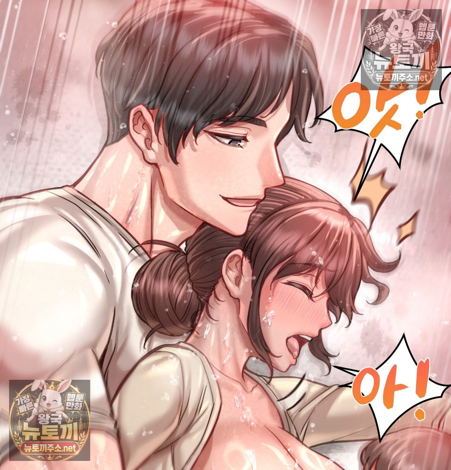 Sex! Sports Raw - Chapter 10 Page 24