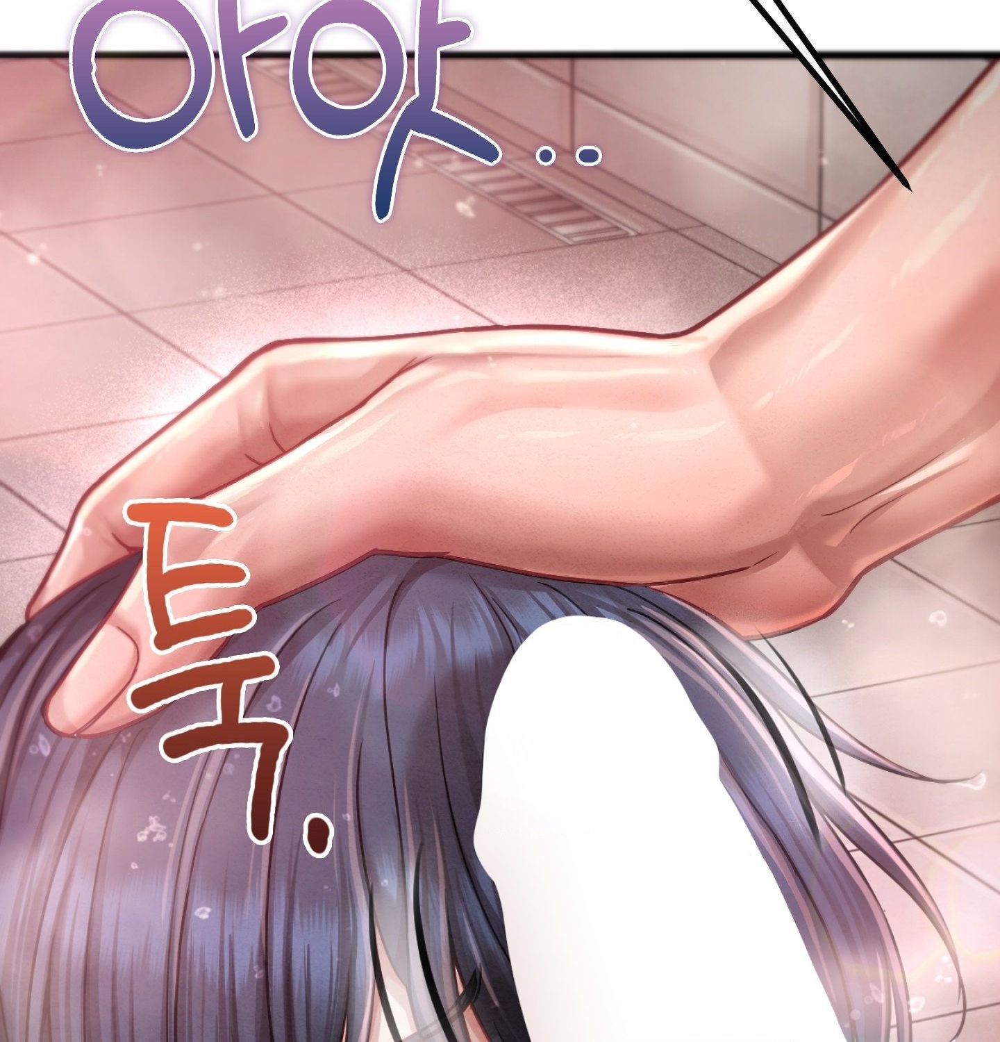 Sex! Sports Raw - Chapter 4 Page 16