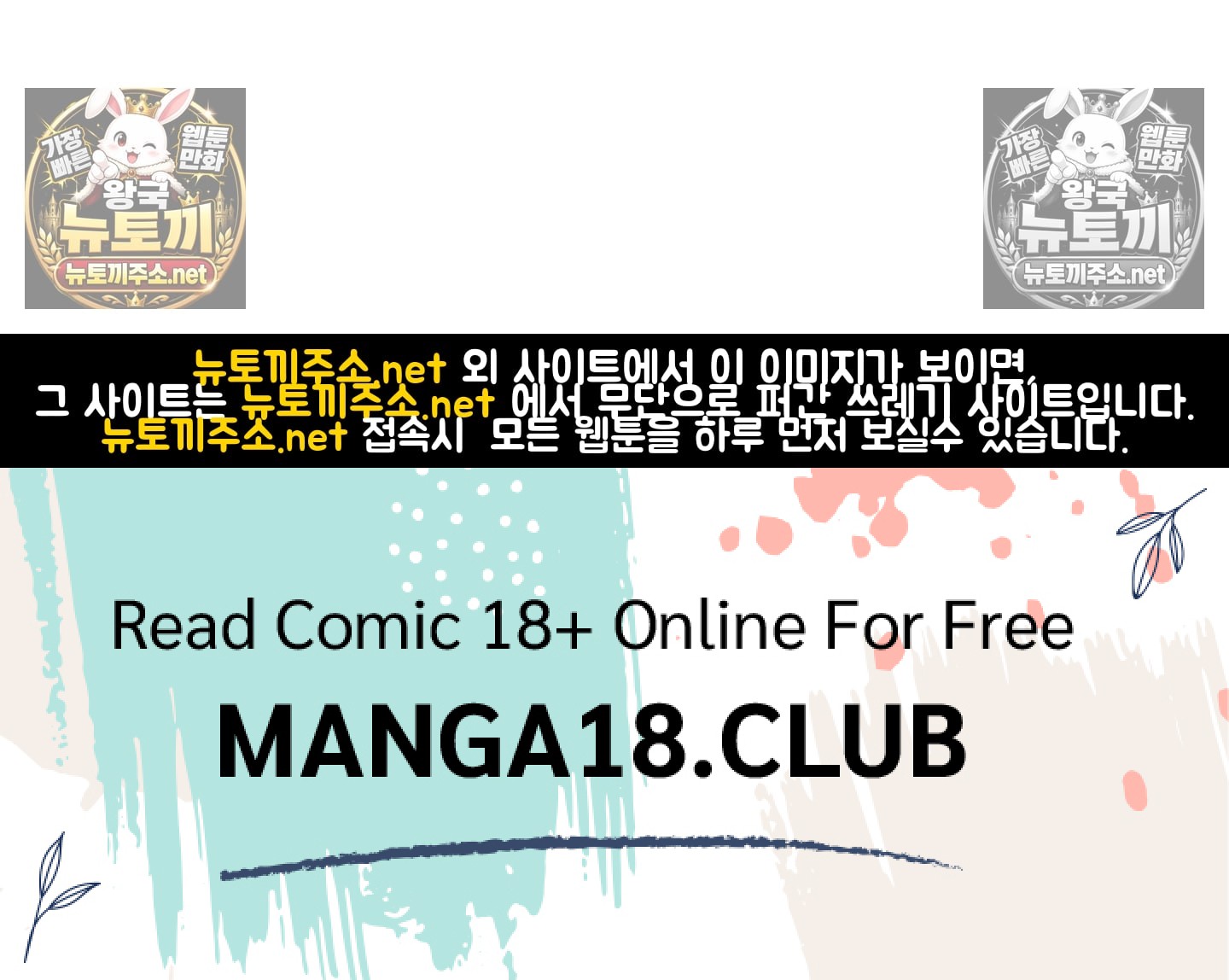 Sex! Sports Raw - Chapter 5 Page 69