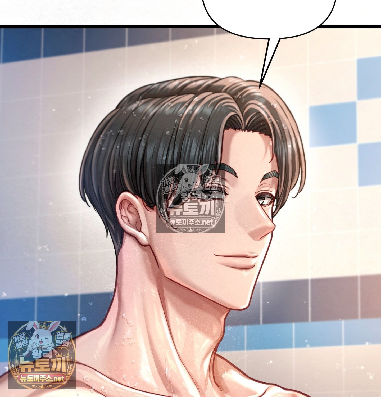 Sex! Sports Raw - Chapter 8 Page 47
