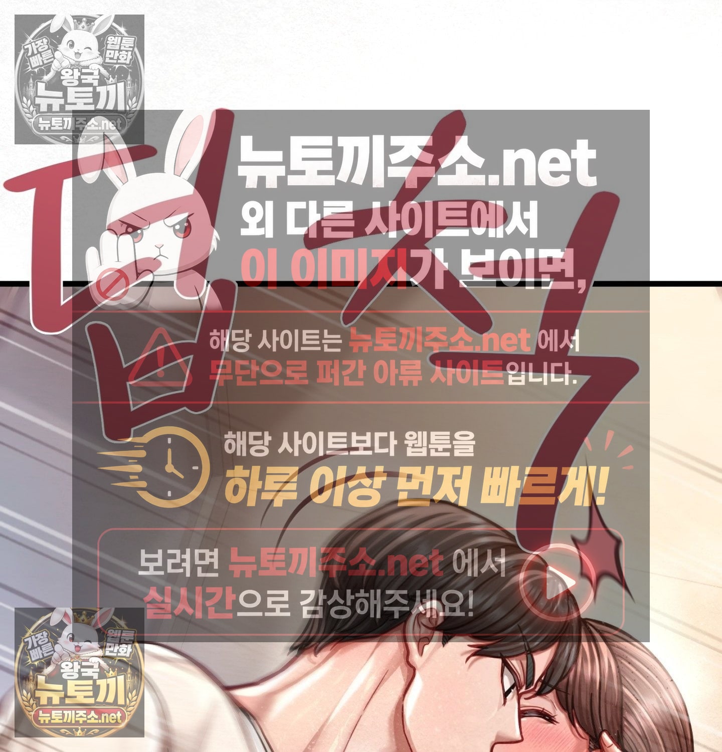 Sex! Sports Raw - Chapter 8 Page 68