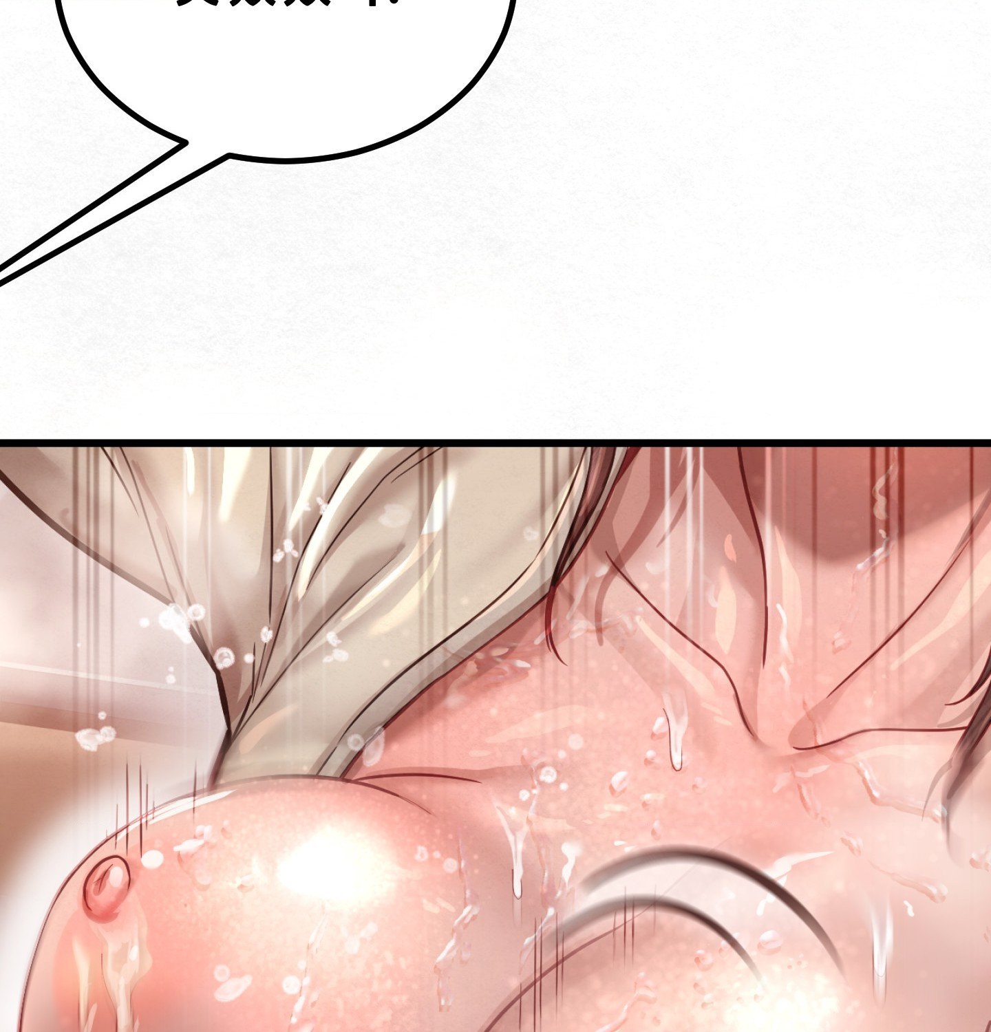 Sex! Sports Raw - Chapter 9 Page 10