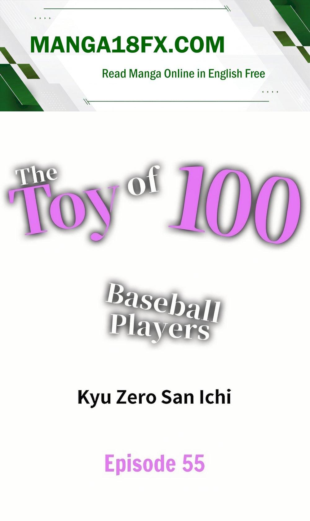 The Toy of 100 Baseball Players (Uncensored) - Chapter 55 Page 1