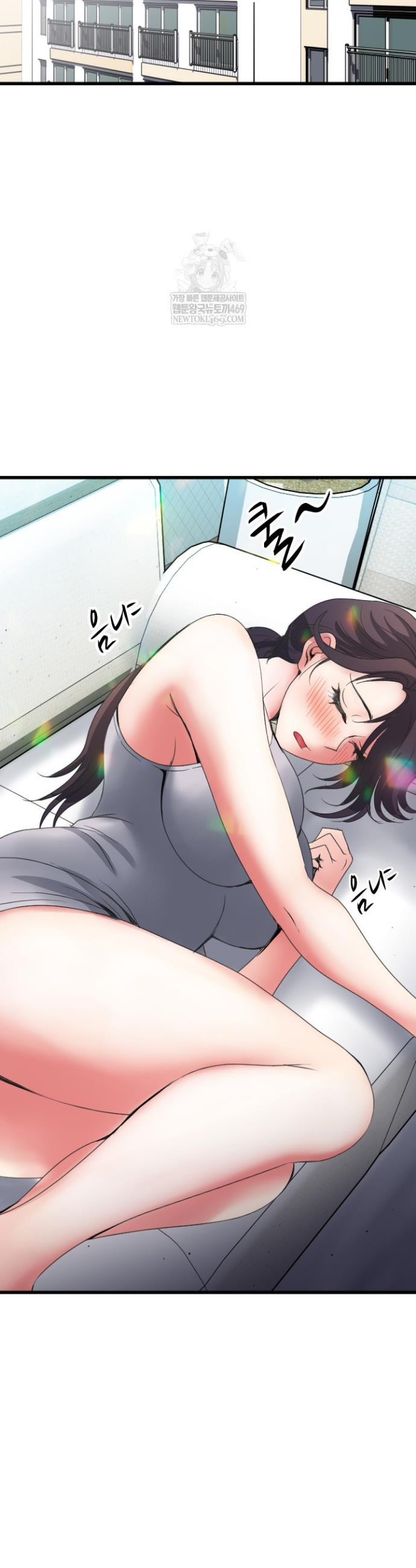 Daily Pleasure Awakening Raw - Chapter 35 Page 11