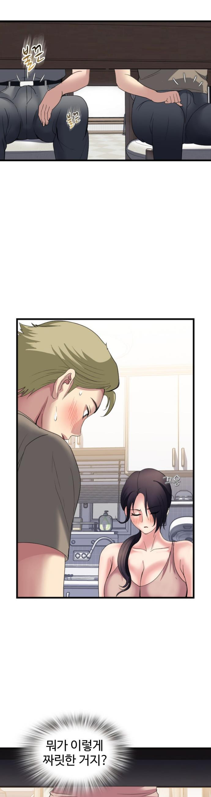 Daily Pleasure Awakening Raw - Chapter 38 Page 15