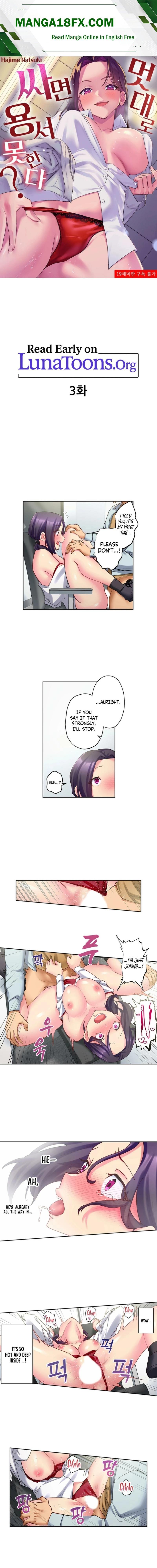 If You Fight Recklessly, I Won’t Forgive You? - Chapter 3 Page 1