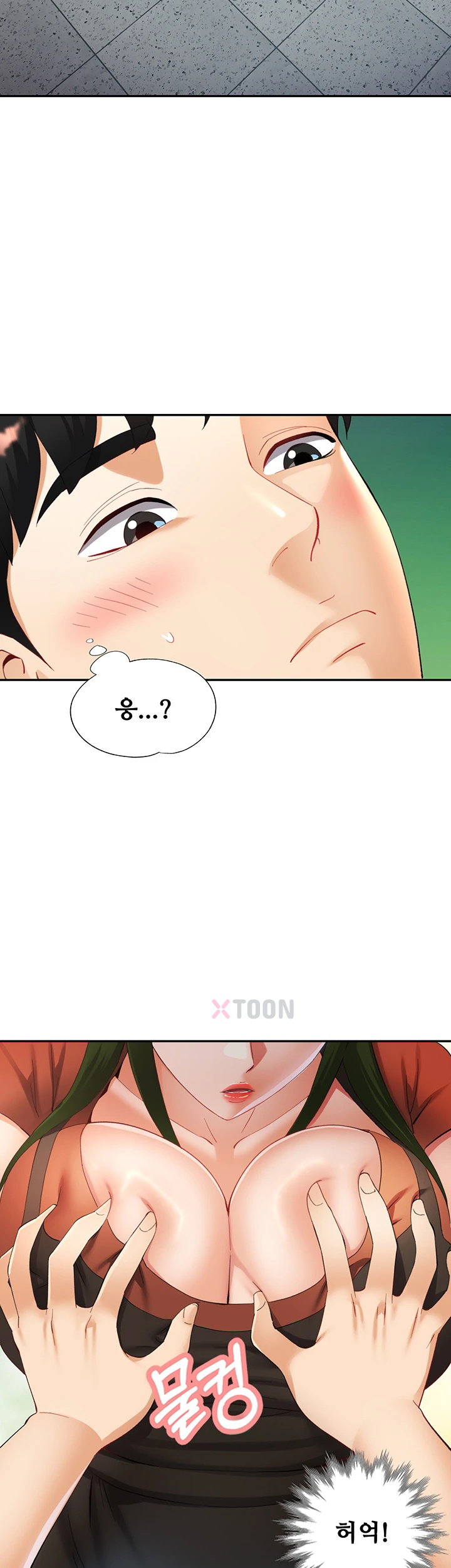 Aunts Embrace Raw - Chapter 11 Page 41