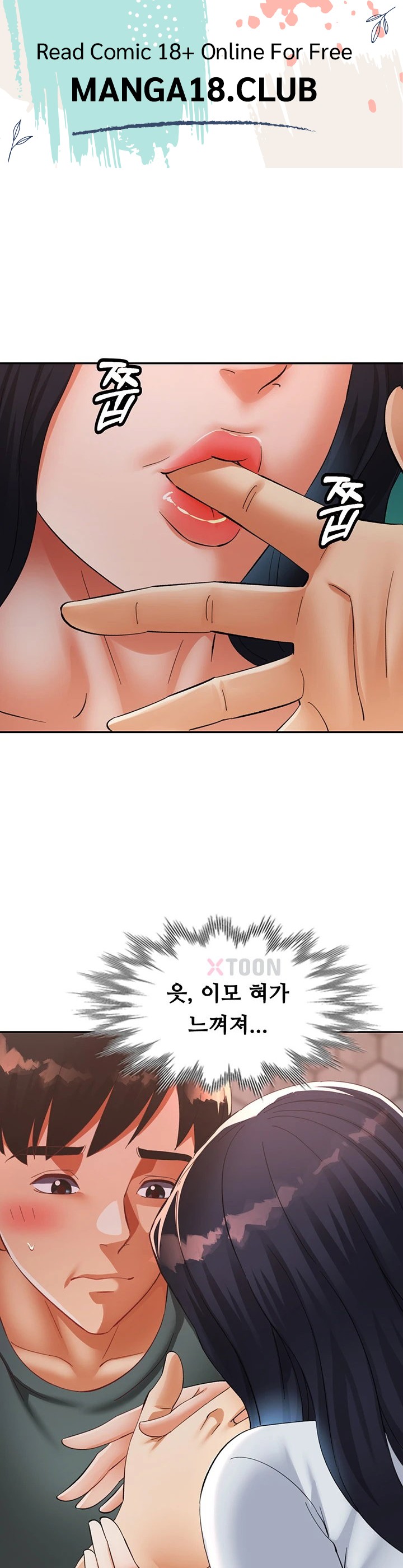 Aunts Embrace Raw - Chapter 7 Page 1