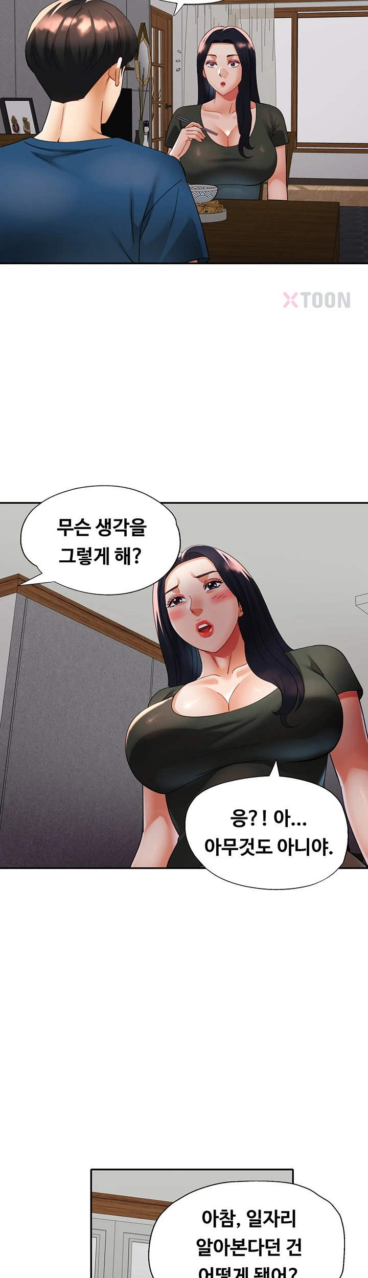 Aunts Embrace Raw - Chapter 9 Page 28