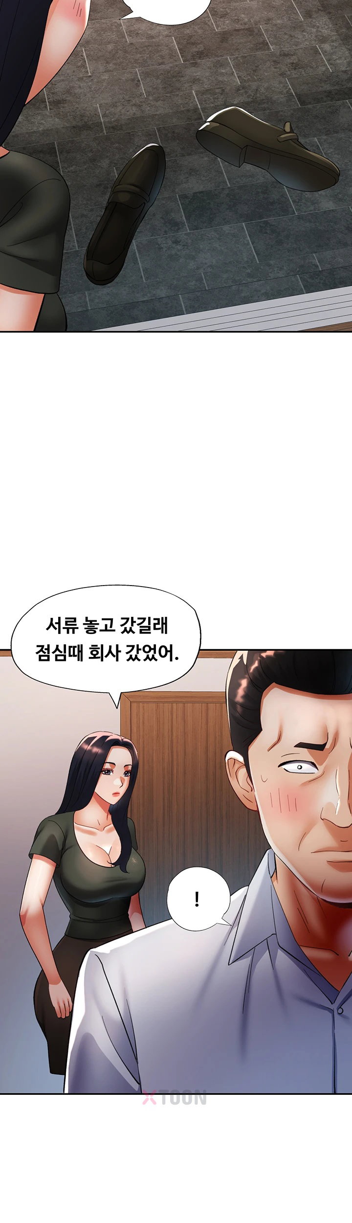 Aunts Embrace Raw - Chapter 9 Page 32