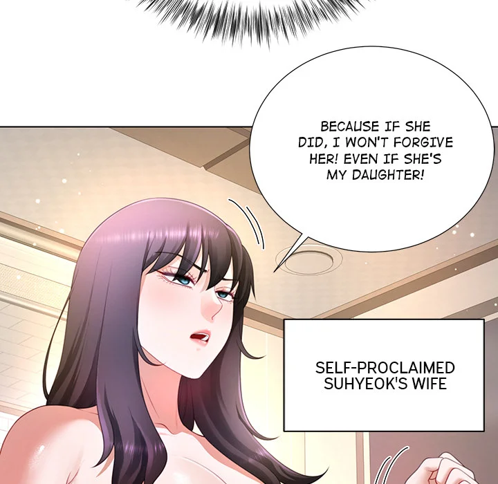 No, I Want HER! (Uncensored) - Chapter 21 Page 86