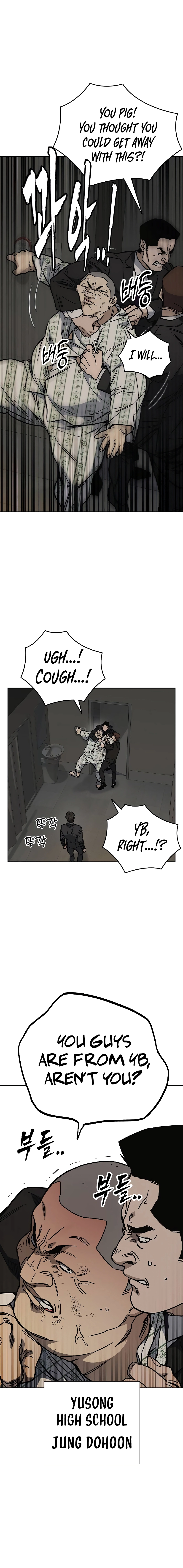 Study Group - Chapter 237 Page 3