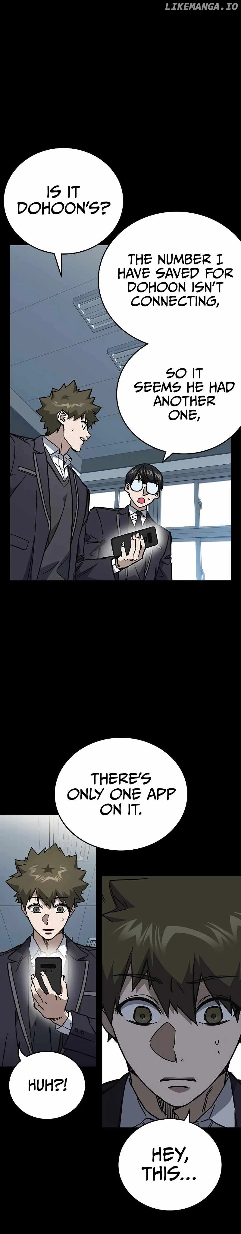 Study Group - Chapter 242 Page 25