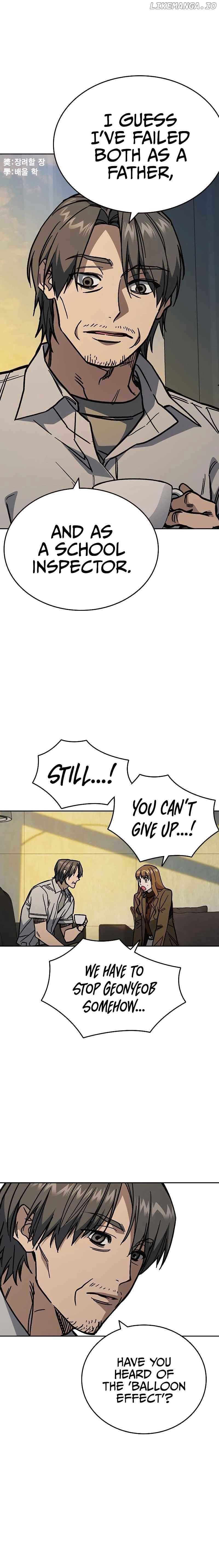 Study Group - Chapter 247 Page 10