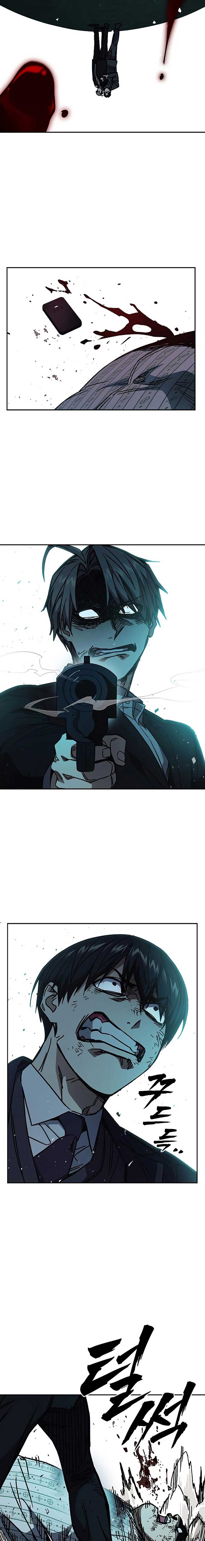 Study Group - Chapter 252 Page 3