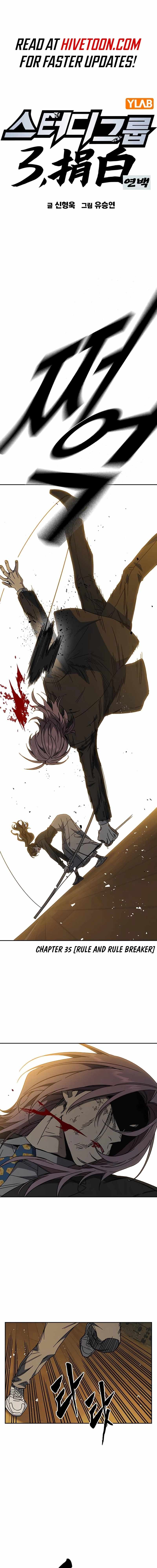 Study Group - Chapter 269 Page 1