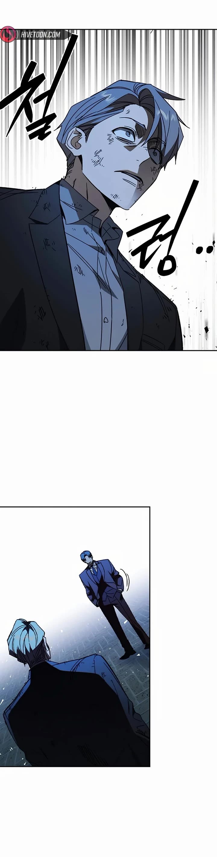 Study Group - Chapter 290 Page 23