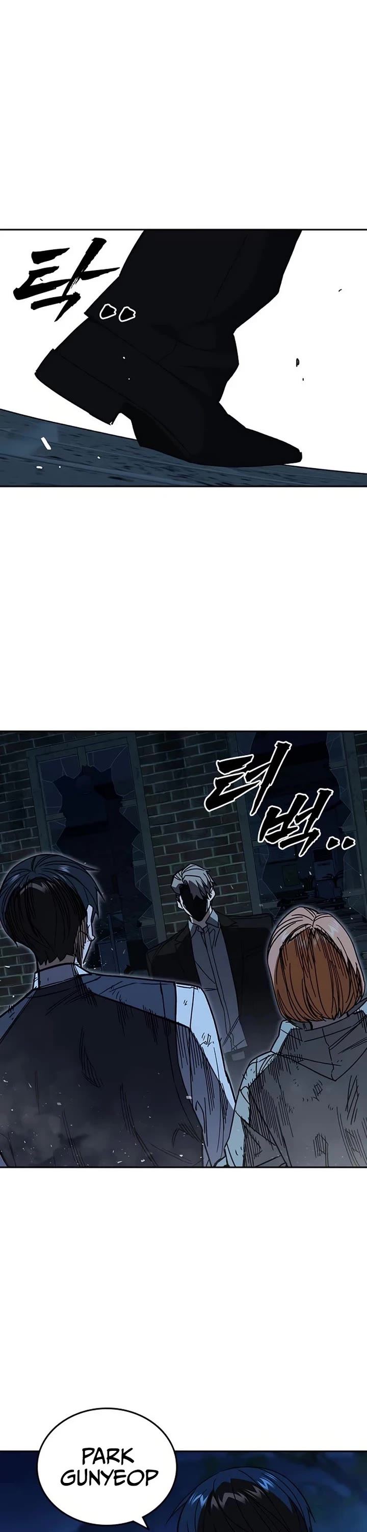 Study Group - Chapter 290 Page 25