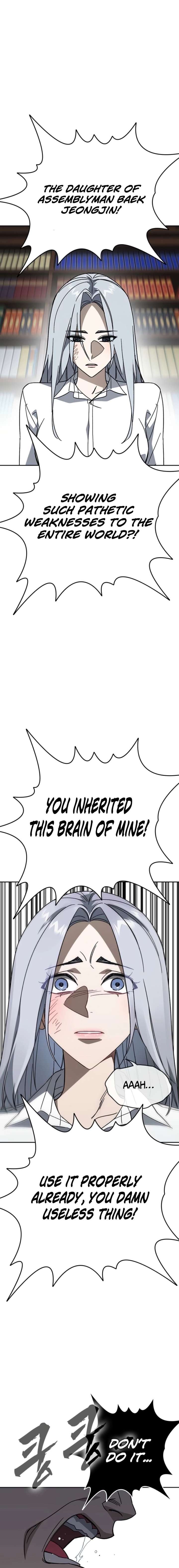 Study Group - Chapter 309 Page 21