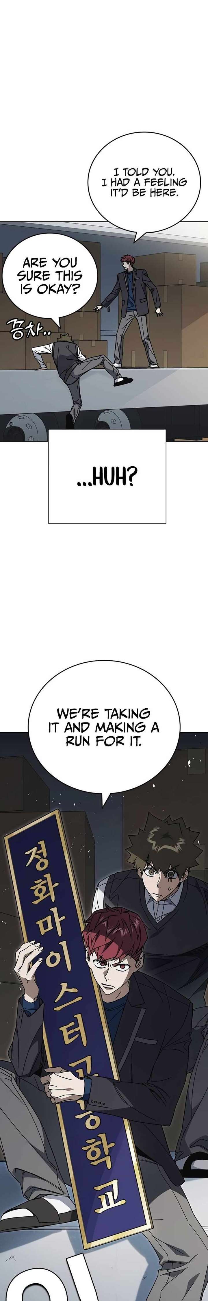 Study Group - Chapter 316 Page 20
