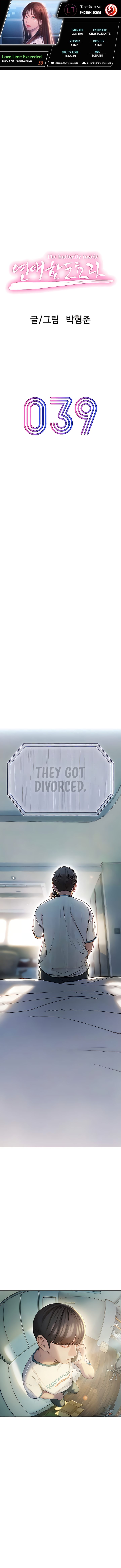 Love Limit Exceeded - Chapter 39 Page 1