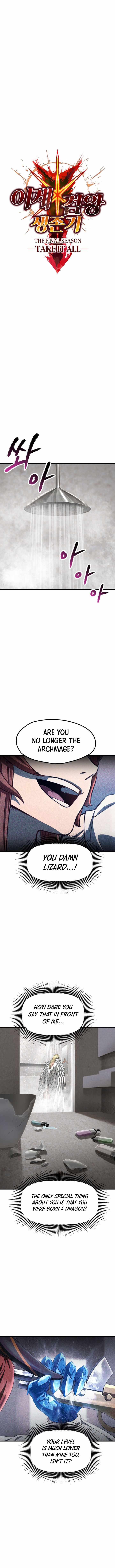 Survival Story of a Sword King in a Fantasy World - Chapter 298 Page 13