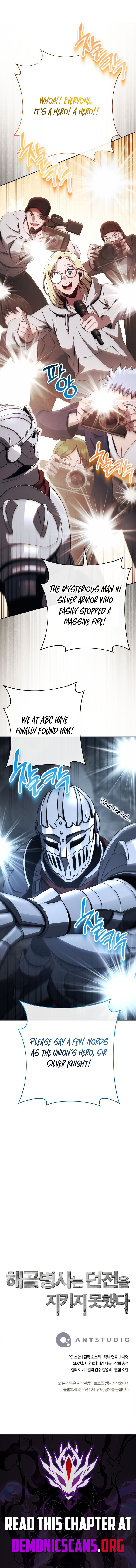 Skeleton Soldier Couldn’t Protect the Dungeon - Chapter 387 Page 16