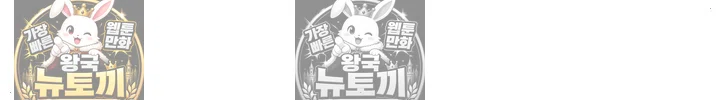 Secret Class Raw - Chapter 307 Page 18