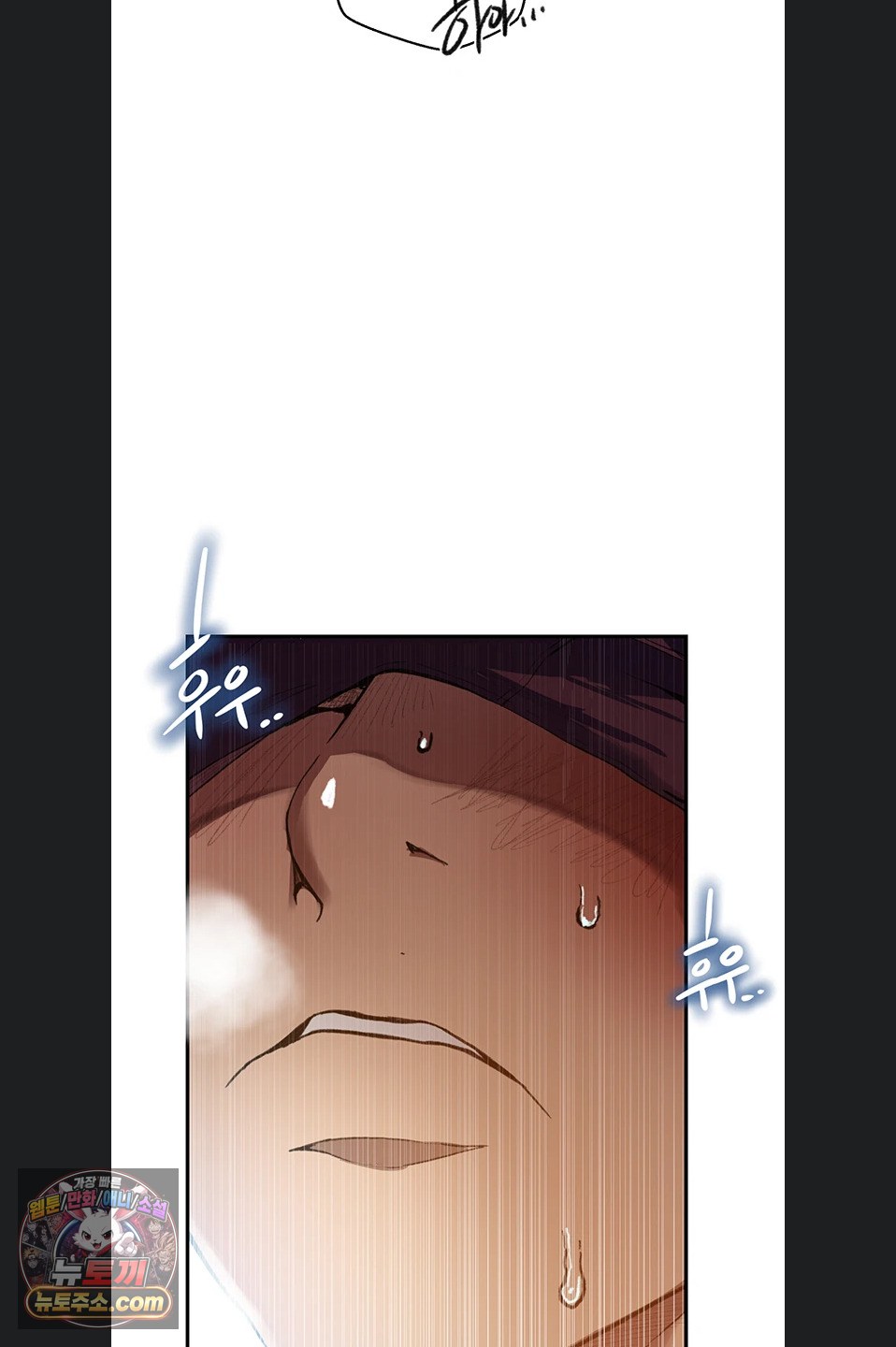 Secret Class Raw - Chapter 311 Page 18