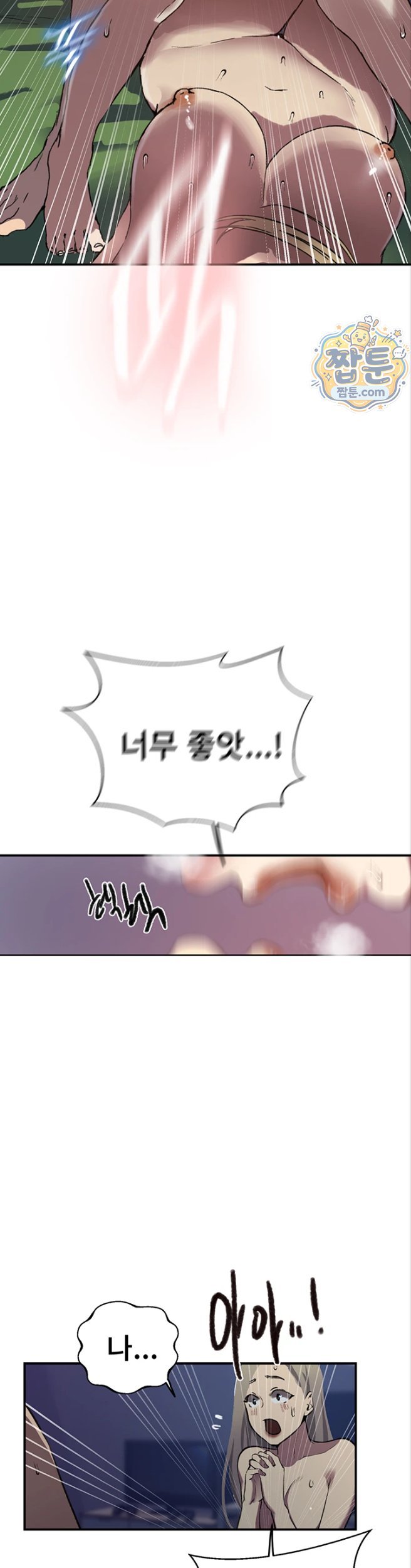 Secret Class Raw - Chapter 312 Page 25